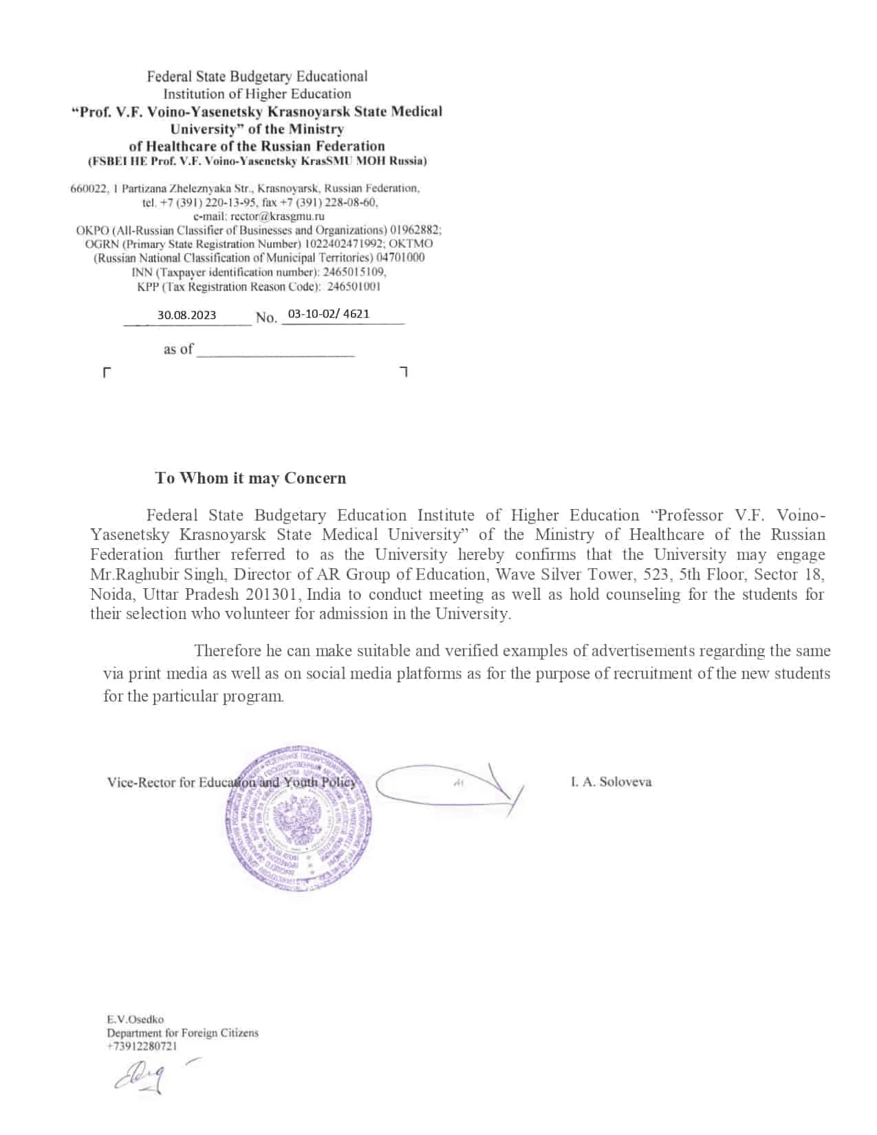 Award Certificate
