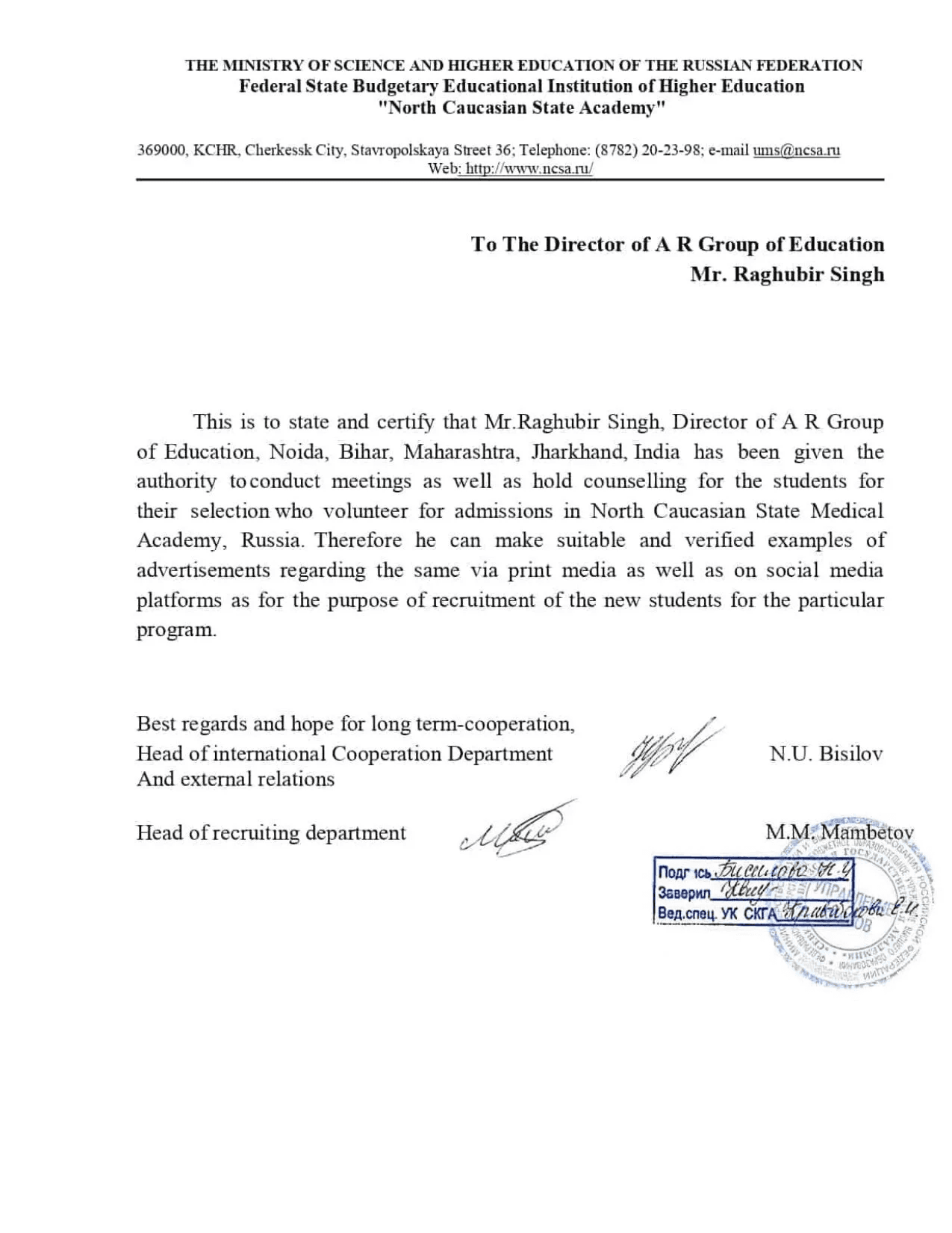 Achievement Certificate